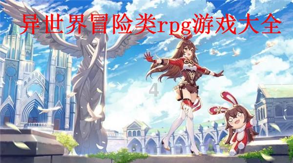 卡通考拉救援