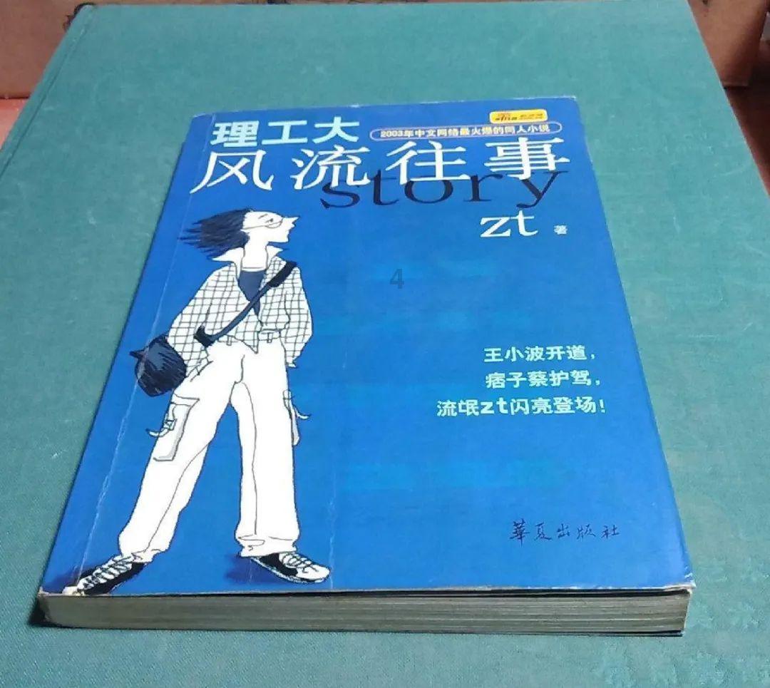 城市帝国