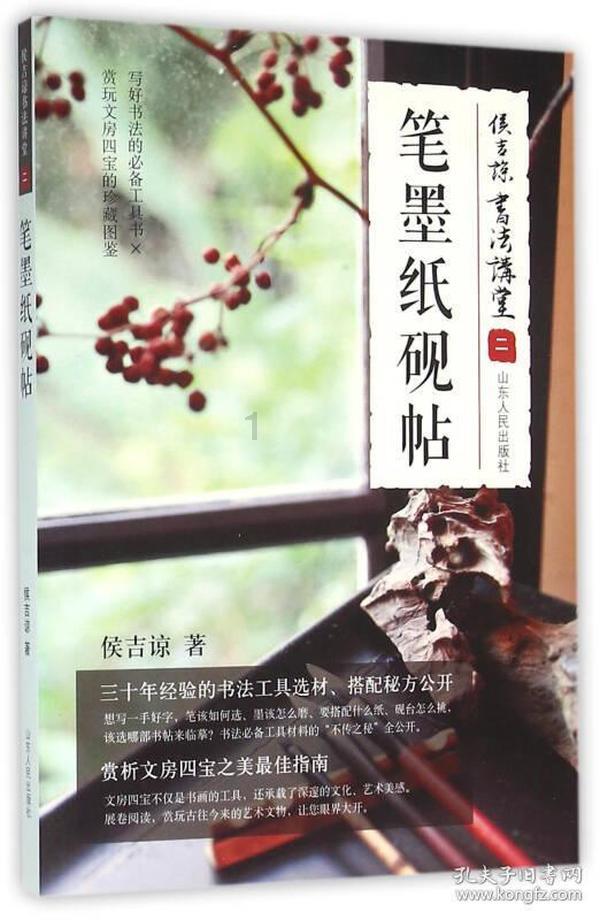 虫虫助手下载
